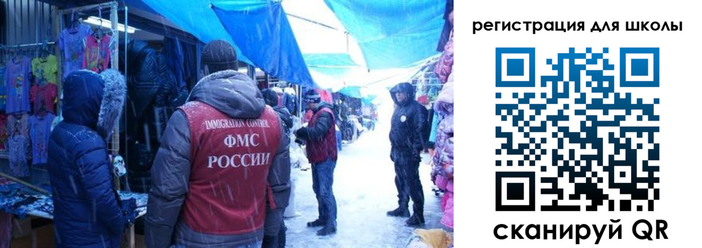 временная регистрация в квартире в Первомайске